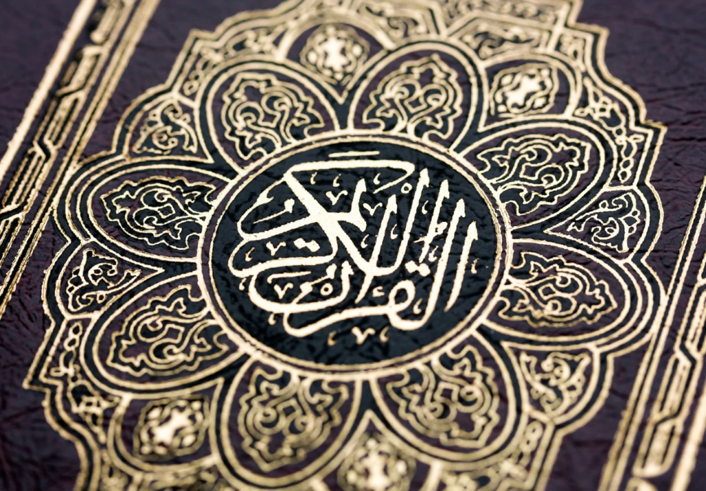 best online quran classes for adults